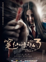 女生扒开腿让男生插