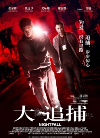 女生扒开腿让男生插
